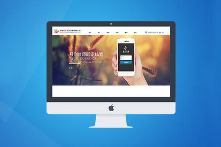 长沙营销型网站建设