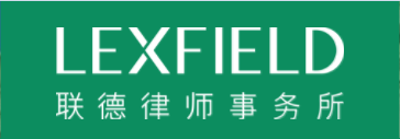 英文站Lexfield Law Offices